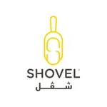 shovel | محمصة شفل icon