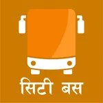 Butwal Bhairahawa City Bus icon