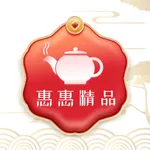 惠惠精品 icon