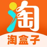 淘盒子极速版 icon