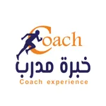 Coach experience - خبرة مدرب icon