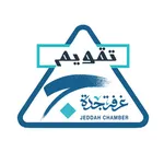 تقويم غرفة جدة icon