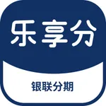 乐享分管家 icon