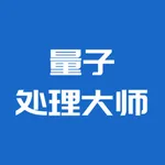 量子处理大师 icon