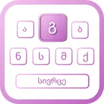 Georgian | Georgian Keyboard icon