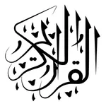 Quran Tab icon