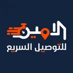 مندوب الامين icon