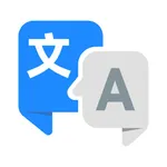 TranslateIt.ai Voice Translate icon