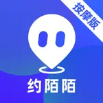 约陌陌按摩-同城上门推拿按摩足疗SPA保健康养生精选直约平台 icon