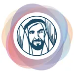 Zayed The Inspirer زايد الملهم icon