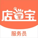 店掌宝服务员 icon