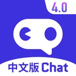 AI Chat - 人工智能创作写作作文大师 icon