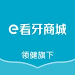 e看牙商城 icon