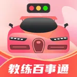 教练百事通 icon