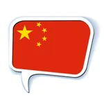 Learn Chinese Everyday Phrases icon