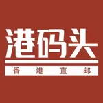 港码头 icon