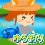 ゆる釣り icon