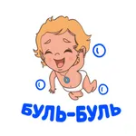 Буль-Буль icon