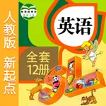 人教版小学英语 icon