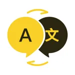 Language translator pro 2023 icon