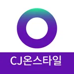 CJ온스타일 파트너스 icon