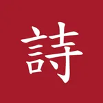 鹿柴 icon