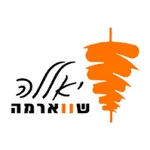 יאללה שווארמה icon