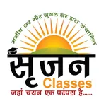 Srijjan Classes icon