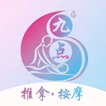 九点按摩 icon