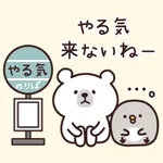 Slouchy Polar Bear sticker icon