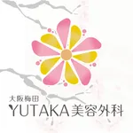 大阪梅田YUTAKA美容外科 icon