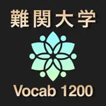 難関大 英単語 ブラクストン icon