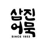 삼진어묵 icon