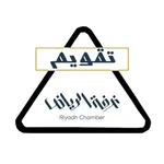 تقويم غرفة الرياض icon