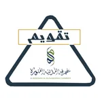 تقويم غرفة المدينة icon