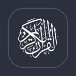 القرآن الكريم Al-Quran icon