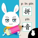 Help Learn Chinese Pinyin icon