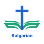 Bulgarian Bible - offline icon
