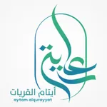 جمعية رعاية الأيتام بالقريات icon