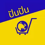 PanPan-Thai Online Marketplace icon