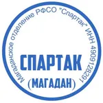 СПАРТАК МАГАДАН icon