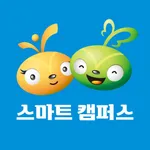 스마트캠퍼스(늘배움몰) icon