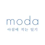 MODA-아침에 쓰는 일기 icon