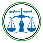 Nadunilai Samuthayam icon