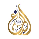 Darul Uloom Albalagh icon