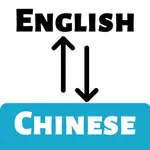 Chinese Translator Offline icon