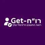 רו״ח-Get icon
