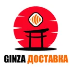 Ginza Карымское icon