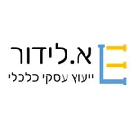 א לידור יעוץ עסקי וכלכלי icon