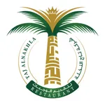 مطاعم تاج النخلة icon